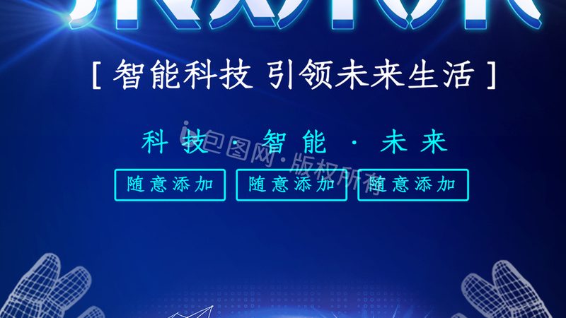SMT贴片加工厂价格背后的考量因素