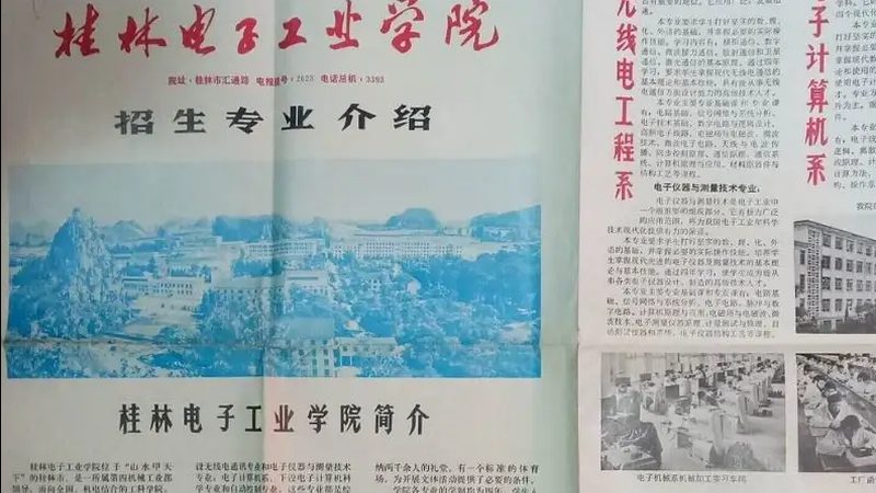国产三极管品牌：如何从技术角度进行选择**